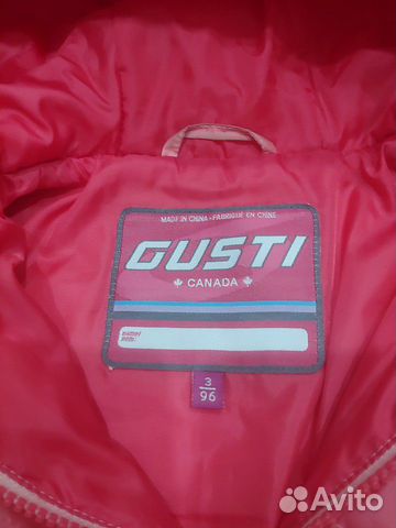 Куртка Gusti 92-100см
