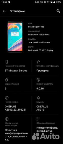 Oneplus 5T, 8/128 Gb