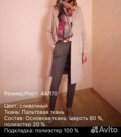 Пальто женское демисезонное Пальто женское демисезонное