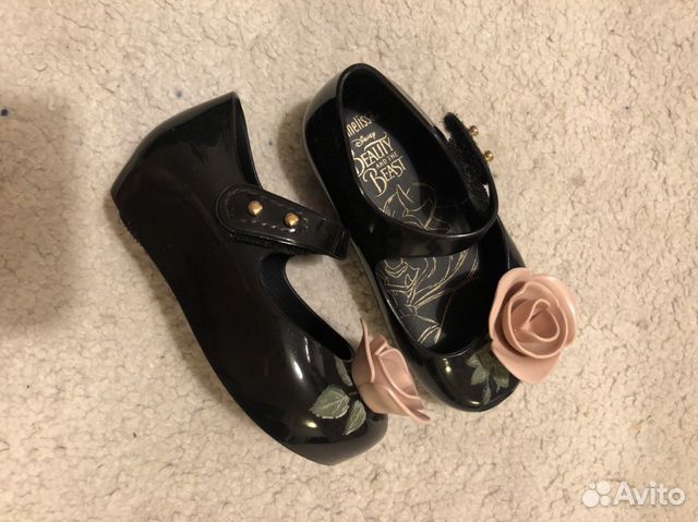 Mini Melissa 21 eur