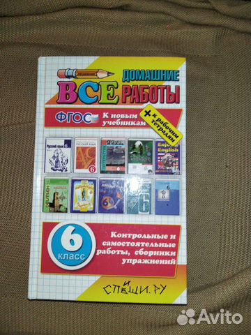 Книга 
