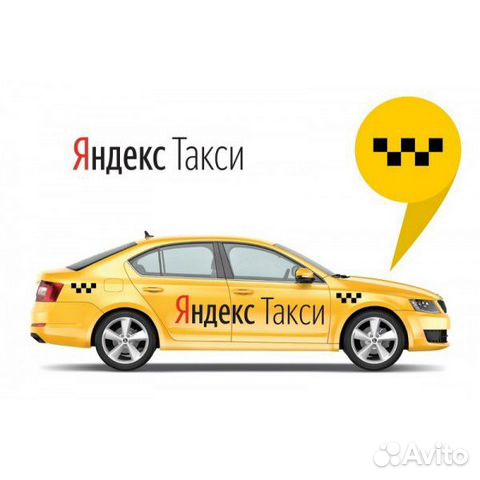 Водители Такси Яндекс Вывод ежедневный
