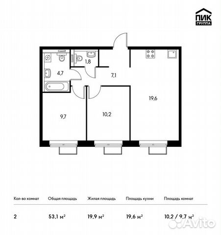 2-к квартира, 53.1 м², 8/25 эт.