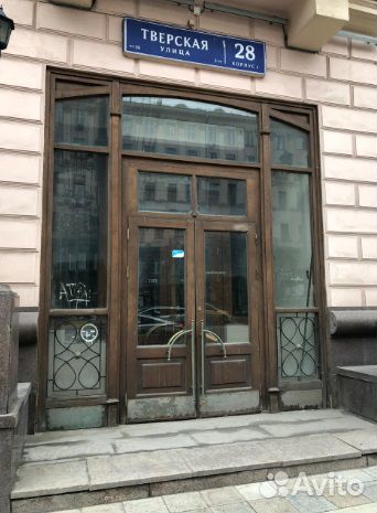 ПСН. Тверская 28с1. 3104 м2. 1,2,подвал ПСН. Тверская 28с1. 3104 м2. 1,2,подвал