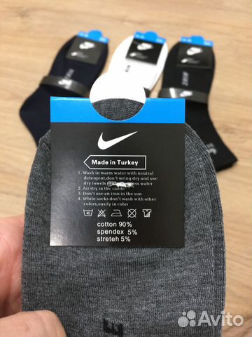 Носки Nike Носки Nike