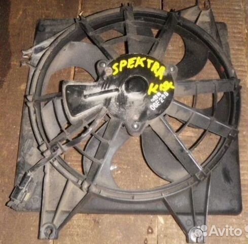 Вентилятор радиатор и другое Spectra Спектра (01-г