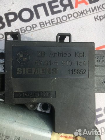 Моторчик люка ренж ровер вог л322