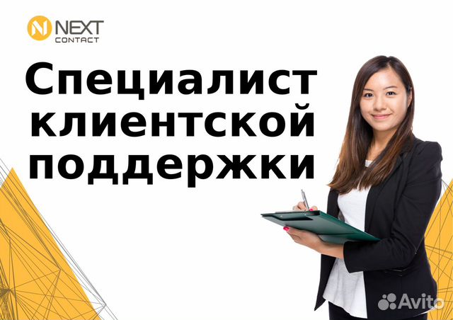 Авито вакансии смоленск работа для женщин. Работа в Смоленске для женщин без опыта работы. Работа в Энгельсе для женщин свежие центр занятости вакансии.