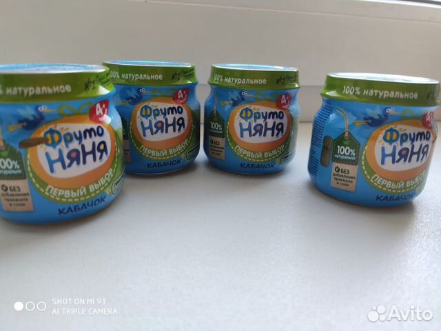 Меняю фрутоняню кабачок на молоко Меняю фрутоняню кабачок на молоко