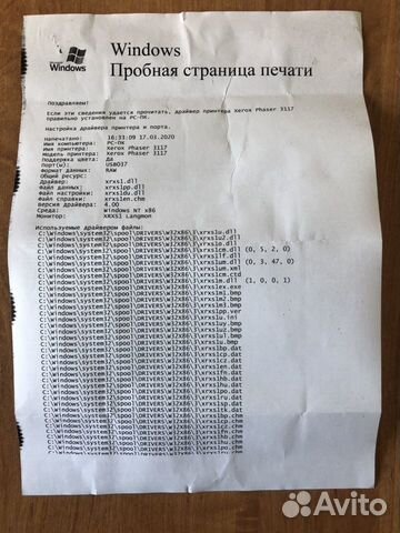 Принтер б/у xerox Phaser 3117