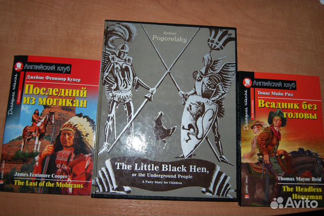 Книги для изучения английского