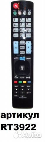 Ду AKB73275605 пульт для LED телевизора LG
