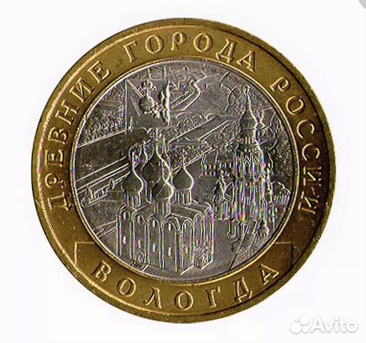 Обмен монет РФ Обмен монет РФ