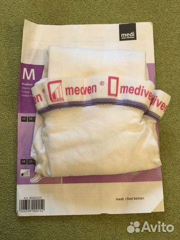 Компрессионные чулки mediven thrombexin 18
