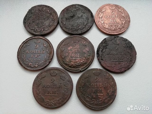 2 копейки 1800-е года