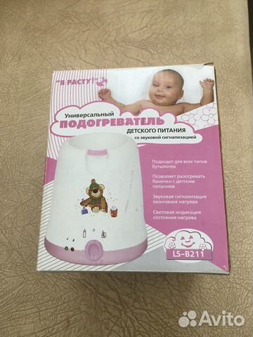 Подогреватель детского питания