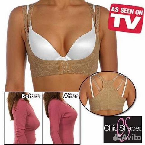 Chic Shaper Bra корсет-бюстгалтер Chic Shaper Bra корсет-бюстгалтер