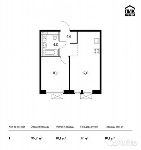 1-к квартира, 35.7 м², 12/17 эт.