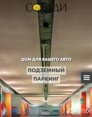 3-к квартира, 78 м², 4/16 эт.