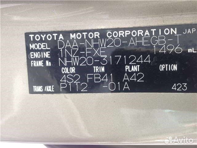 Разобран на запчасти Toyota Prius 2003-2009 Разобран на запчасти Toyota Prius 2003-2009