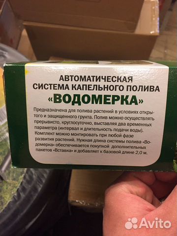 Автоматическая система капельного полива Автоматическая система капельного полива