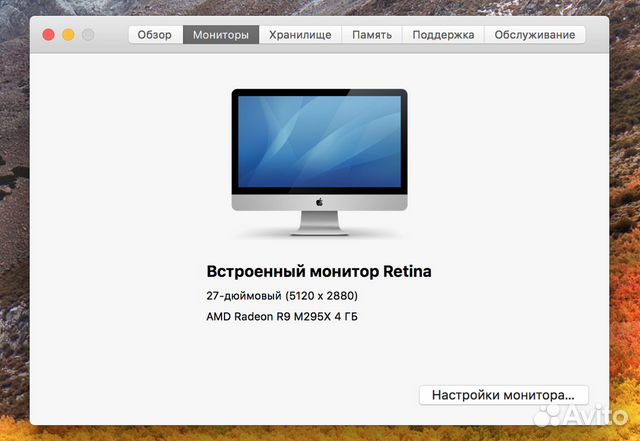 iMac 27 5k i7 2014 максимальная комплектация