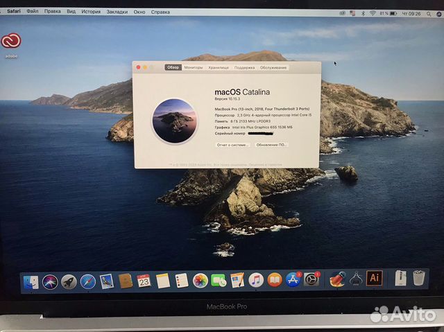 Apple MacBook Pro 13 2018 i5 2,3/8/512/TB
