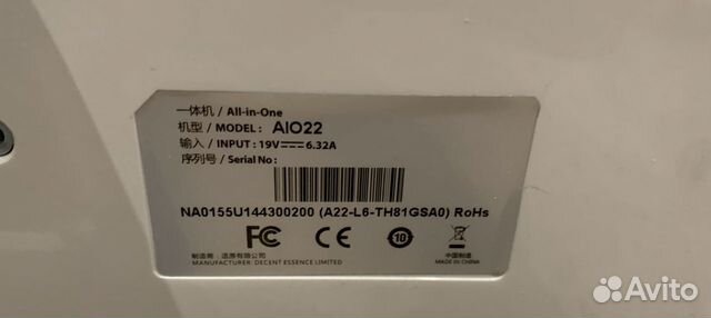 Моноблок Microexperts AIO22 3.1Ghz,4gb, 500gb