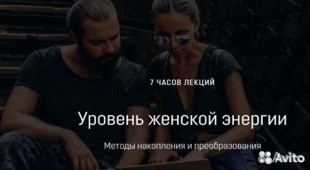 Кали Шанкар Уровень женской энергии 2019 Кали Шанкар Уровень женской энергии 2019