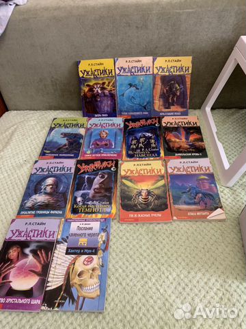 Книжки Стайна Книжки Стайна