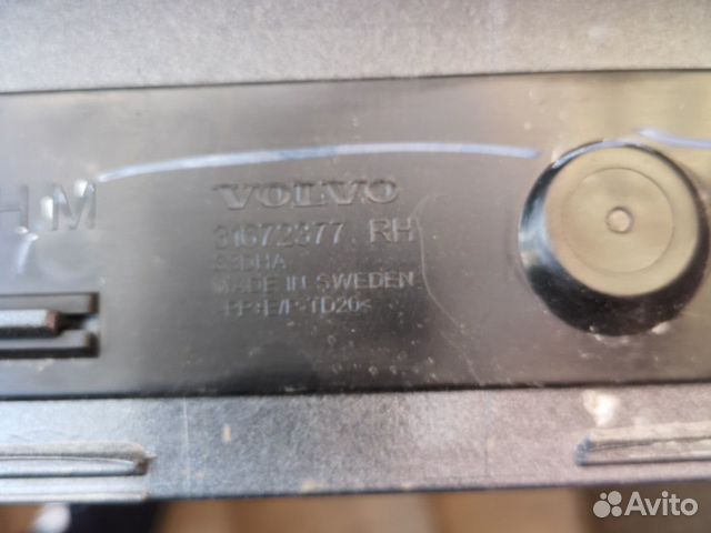 Пороги volvo xc90 31672370