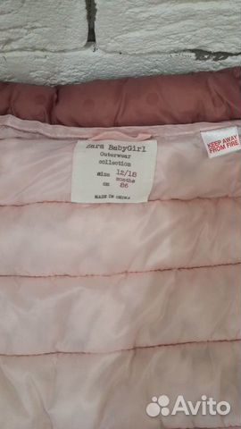 Куртка для девочки Zara