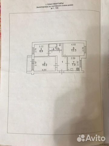 3-к квартира, 59.3 м², 5/5 эт. 3-к квартира, 59.3 м², 5/5 эт.