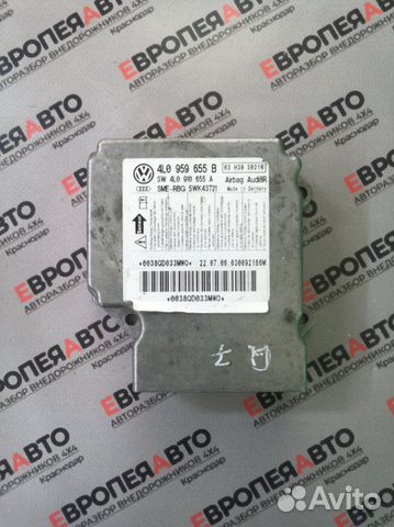 Блок управления airbag Audi Q7 4L BAR 2007 Блок управления airbag Audi Q7 4L BAR 2007