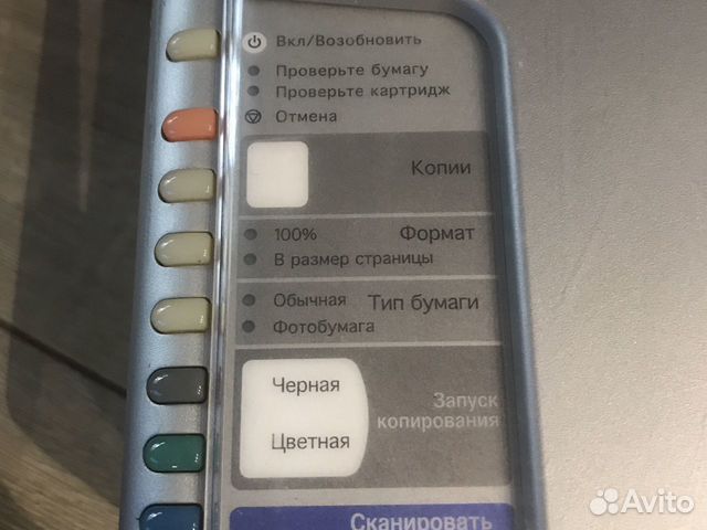 Принтер-сканер-копир HP