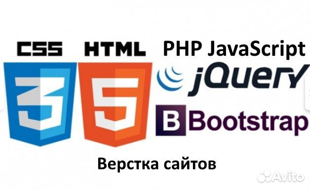 Разработка сайтов,Работы по сайтам. Соцсети. SEO Разработка сайтов,Работы по сайтам. Соцсети. SEO