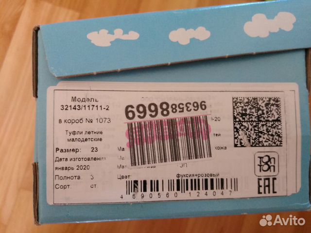 Новые босоножки сандалии Топ топ 24 Новые босоножки сандалии Топ топ 24