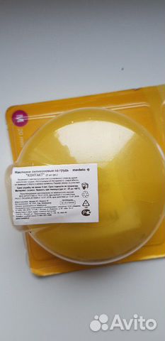 Накладки для кормления medela р-р М Накладки для кормления medela р-р М