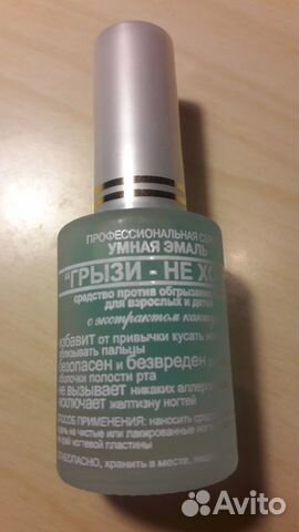 Средство против обкусывания Frenchi Грызи не хочу Средство против обкусывания Frenchi Грызи не хочу