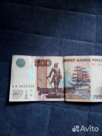 Купюра