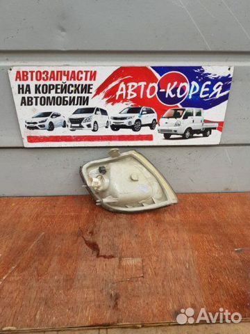 Поворотник передний левый Hyundai Trajet 1999-2008 Поворотник передний левый Hyundai Trajet 1999-2008