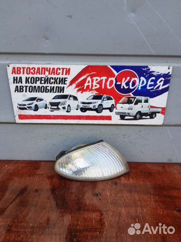 Поворотник передний правый Hyundai Sonata Поворотник передний правый Hyundai Sonata