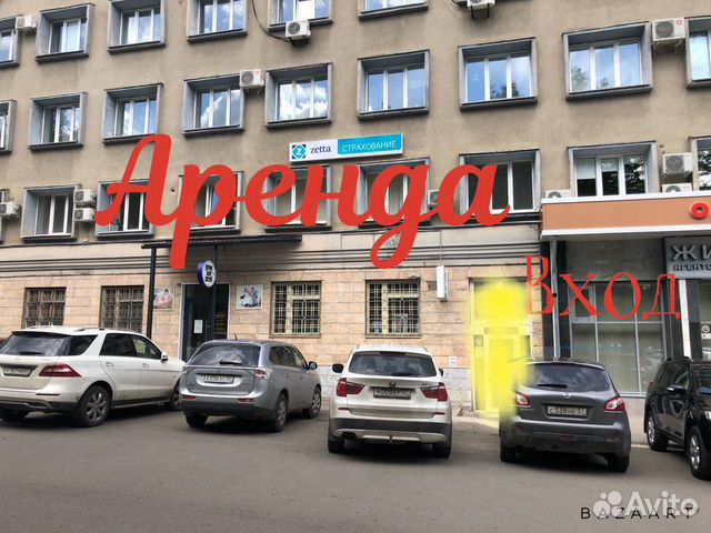 Аренда кабинетов оптом и в розницу Центр Аренда кабинетов оптом и в розницу Центр