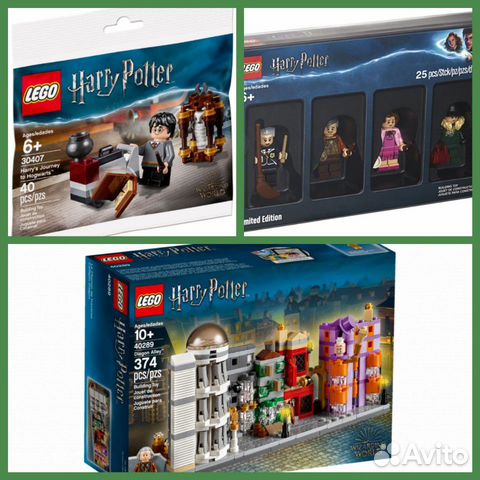 Три Редких Набора Lego Серии 