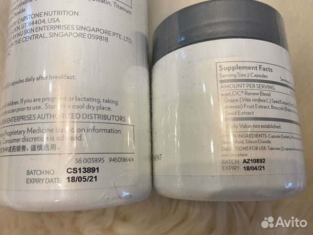 Бад Nu skin ageLOC R2 Бад Nu skin ageLOC R2