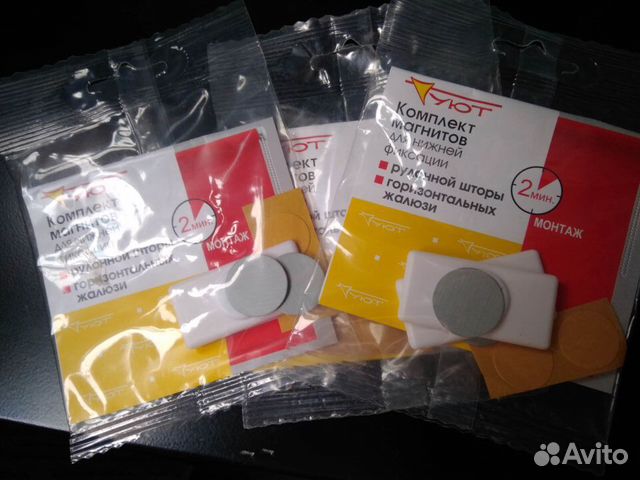 Крепеж и магниты для Рулонных жалюзи на скотч