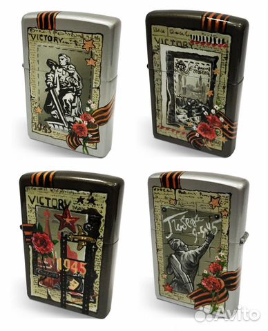 Зажигалки Zippo - Открытки День победы