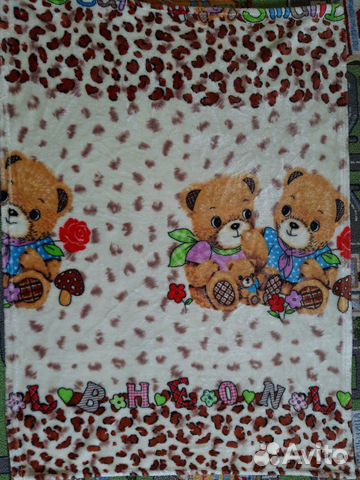 Детский плед