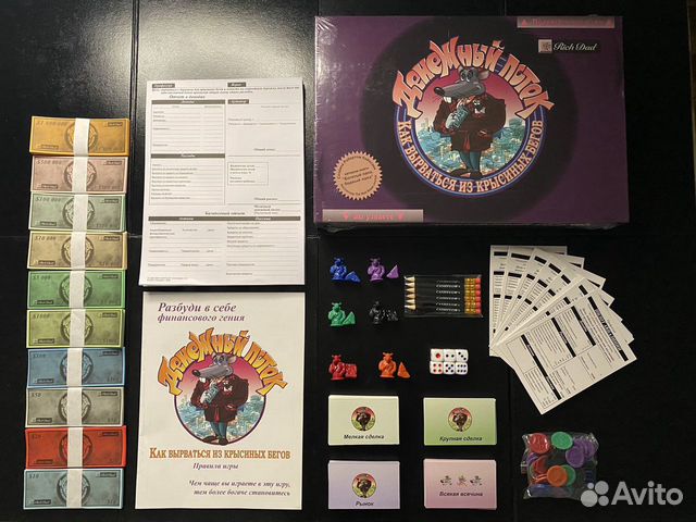 Настольная игра Денежный поток 101(Оригинал) новая Настольная игра Денежный поток 101(Оригинал) новая