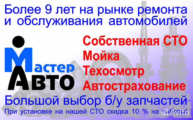 Стеклоподъемник задний левый Мерседес W210